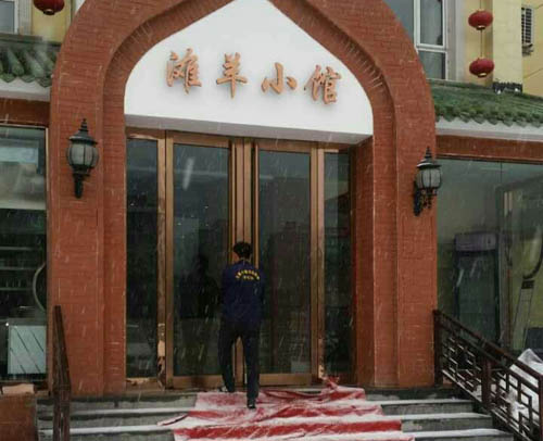 ɽ������С�^��������������(w��)