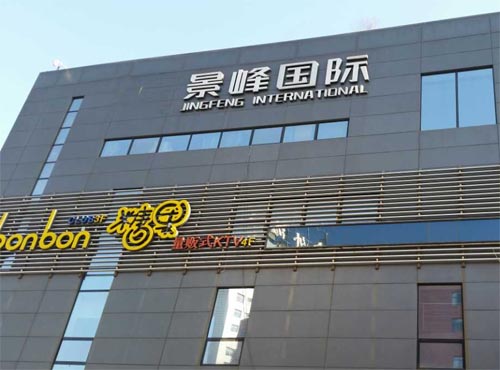 ɽ��������H�̄�(w��)��B